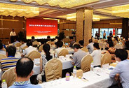 史上第一次“中国首席白酒品酒师年会”在泸州召开