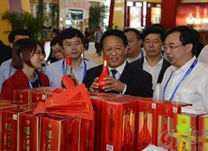 泸州老窖参加第六届中国(贵州)国际酒类博览会