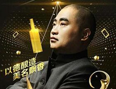 归零心态，创业元年 张良董事长“重启创始人之旅”