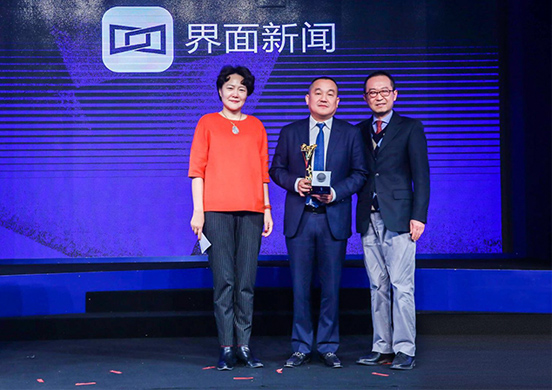 董事长刘淼荣获“2017年度新时代商业领袖”奖