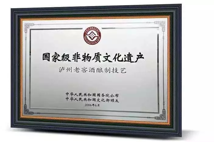 喜讯！泸州老窖博物馆成为中国博物馆协会会员！