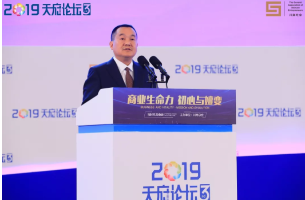 泸州老窖亮相2019天府论坛 董事长刘淼代言川酒品牌共谋川商振兴