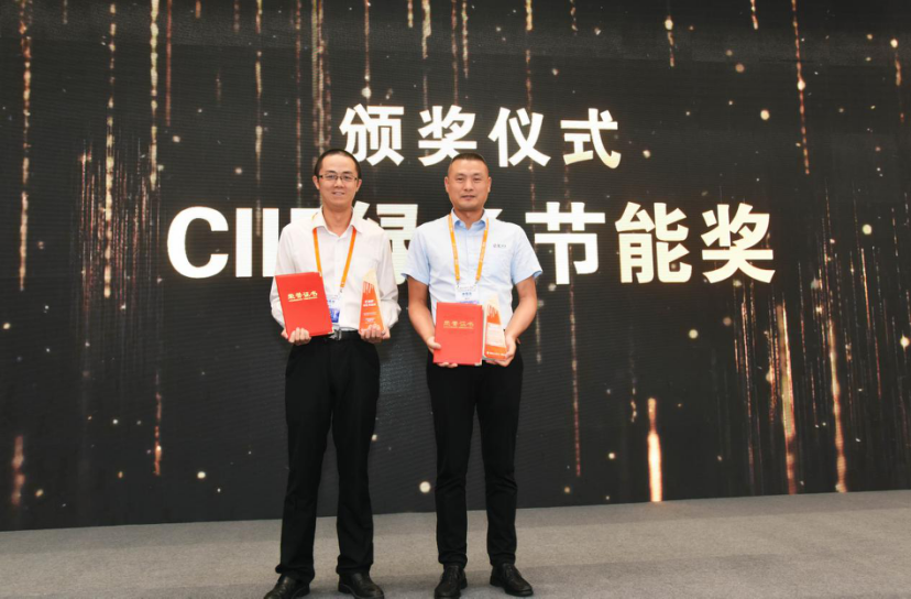 泸州老窖白酒自动化酿酒设备荣获中国国际工博会“绿色节能奖”