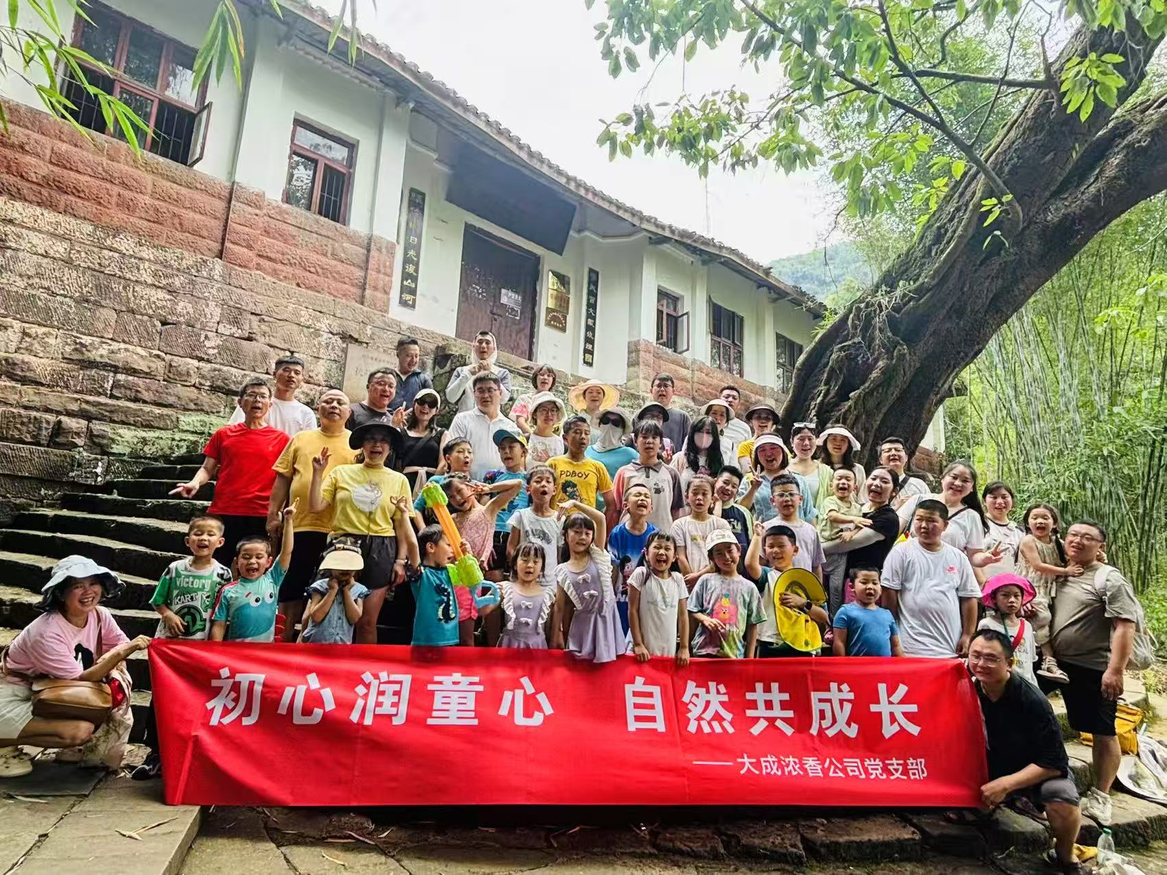 合影留念.jpg